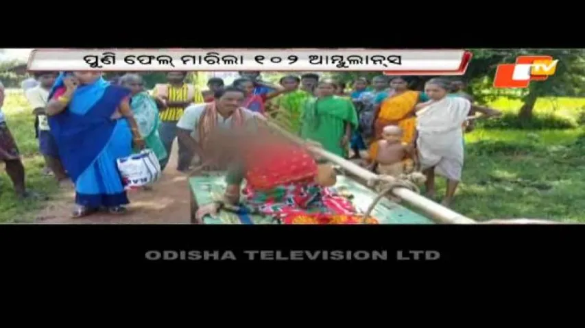 Woman, new born die as ambulance fails to reach
