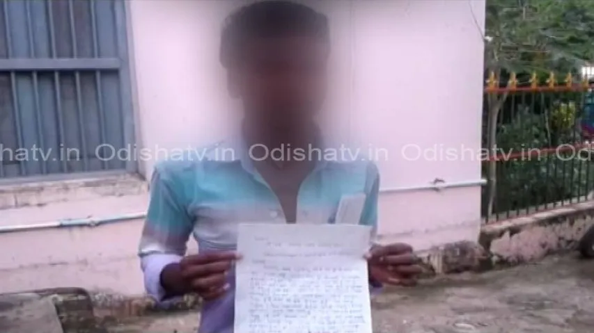 School student beaten up by teacher, complaint lodged