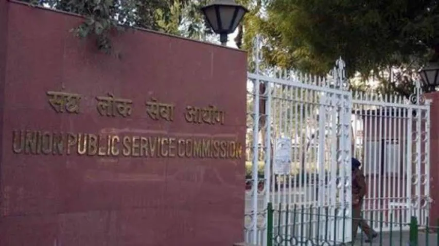 UPSC Combined Medical Services Exam 2020 Results Declared; Steps To Check Result