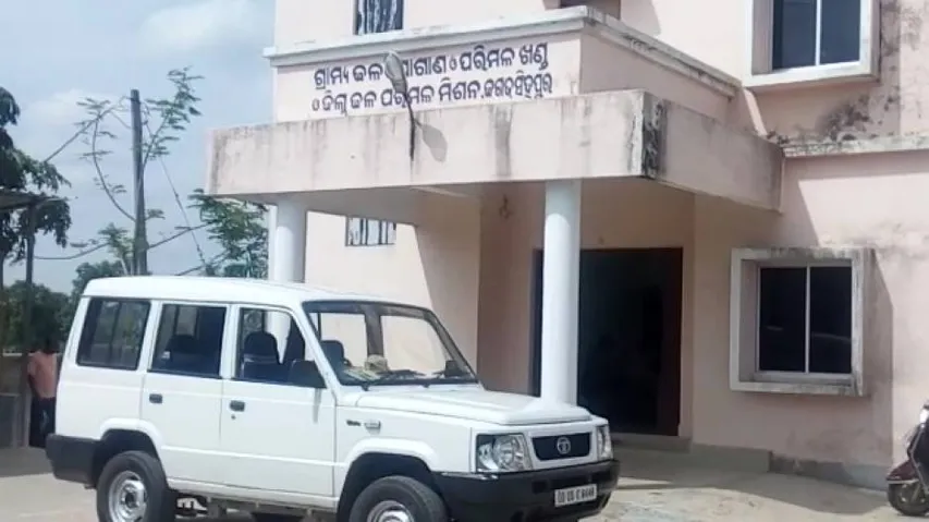 Jagatsingpur RWSS Engineer in Vigilance net