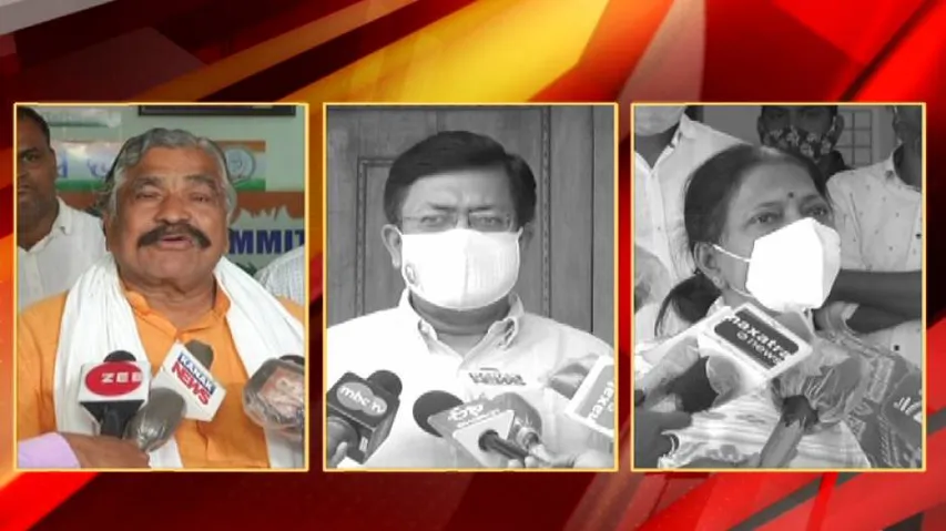 Viral Audio Clip Of Suspended BJD MLA Triggers Political Storm in Odisha