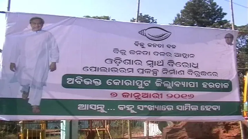 BJD to protest Polavaram tomorrow