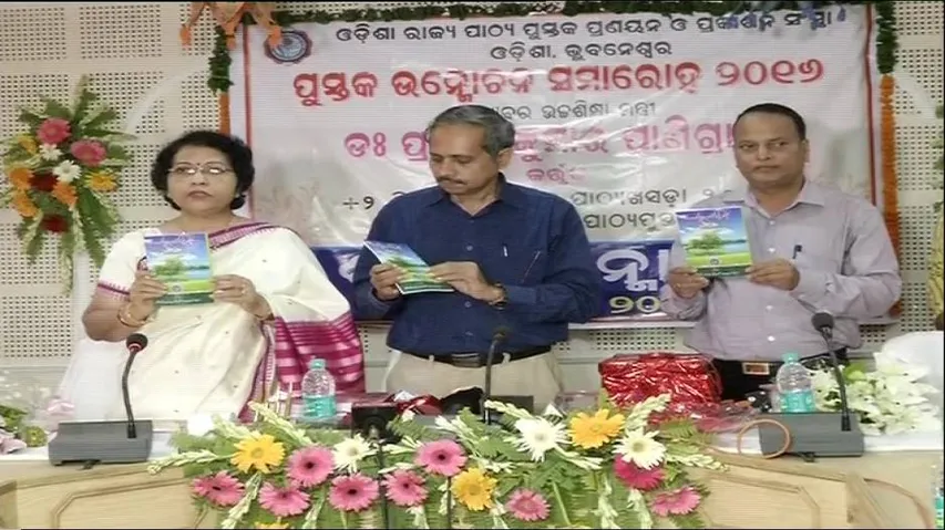 New text books, syllabus for Plus II unveiled