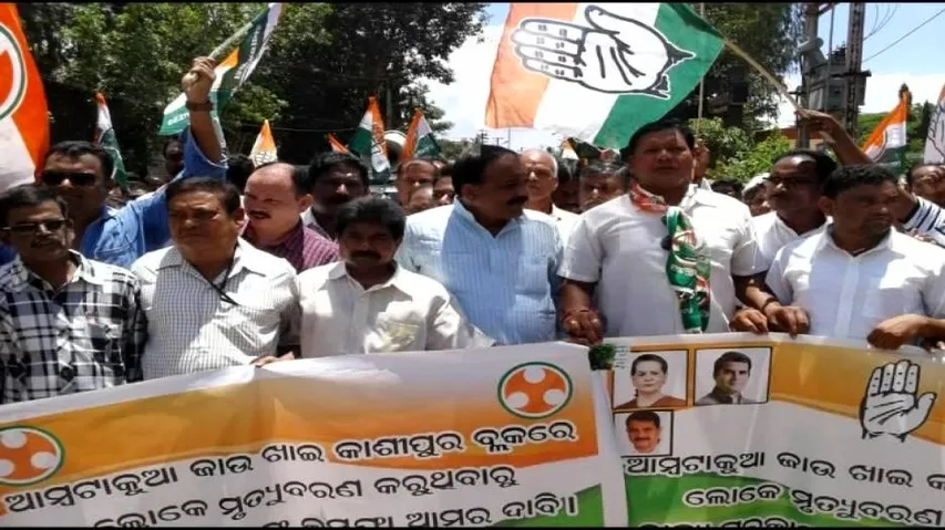 Sipijodi deaths: Congress gheraoes Rayagada Collectorate