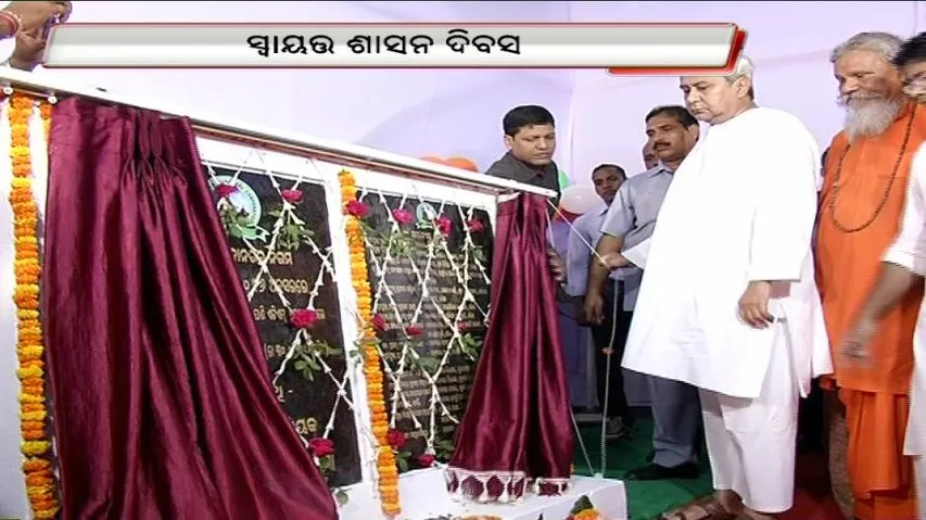 State’s first water ATM launched in city