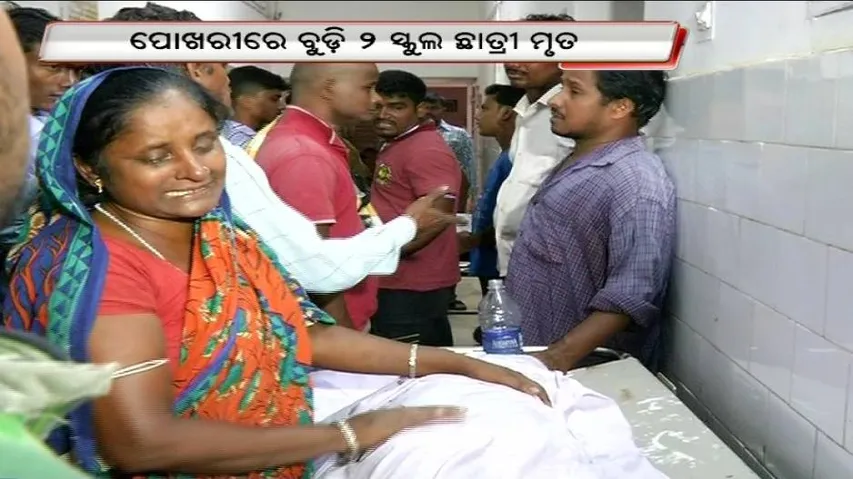 Two minor girl students drown