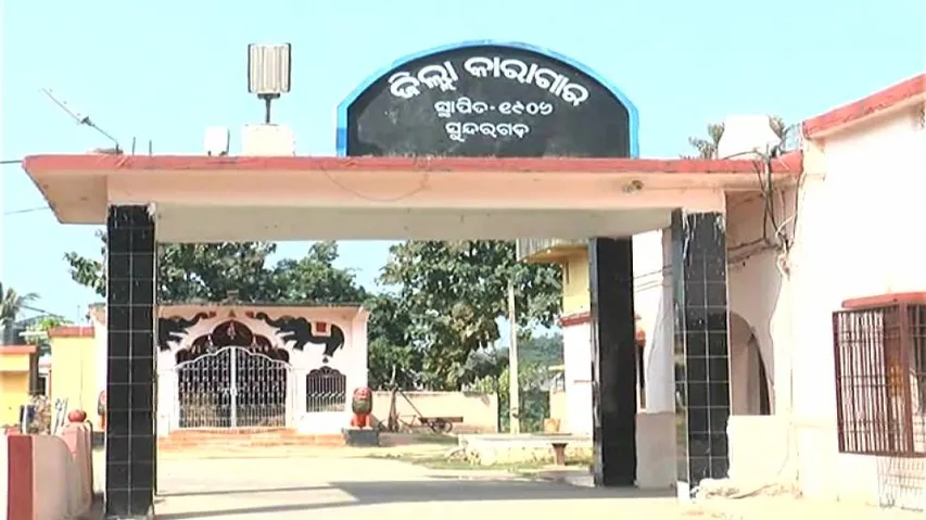 Vigilance traces Rs 1 cr properties of Sundargarh jailer so far; house raids on