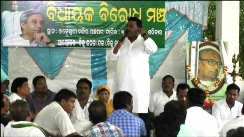 Brewing dissidence, a looming threat for BJD