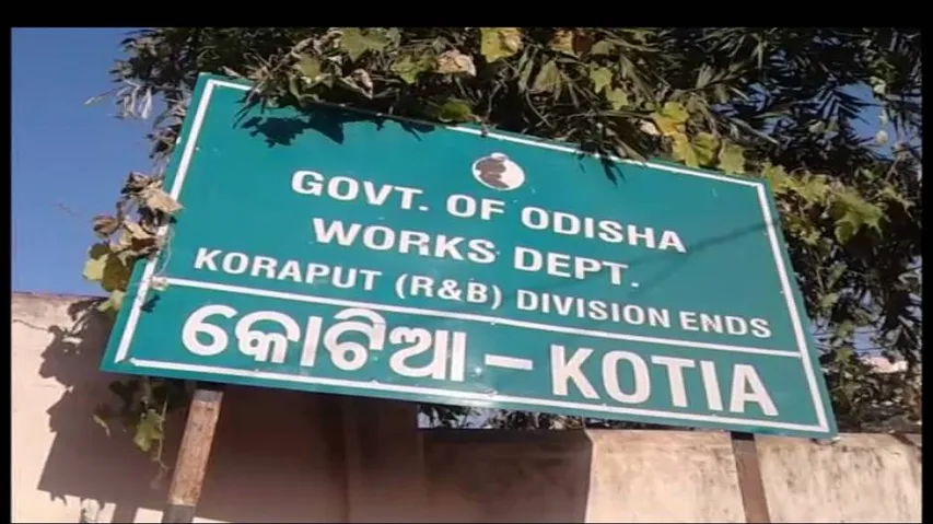 Odisha panel to visit disputed Kotia panchayat today