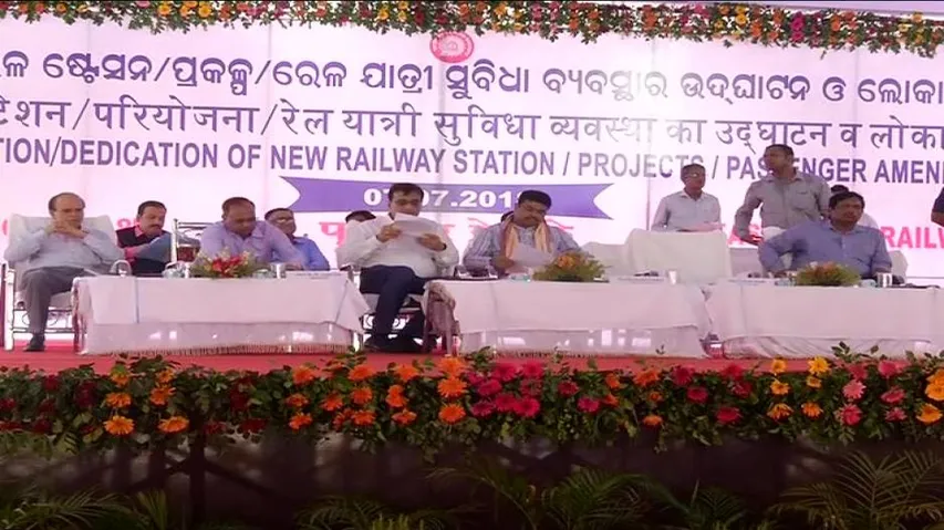 Bhubaneswar New Railway Station inaugurated; mobile app for Rath Yatra launched