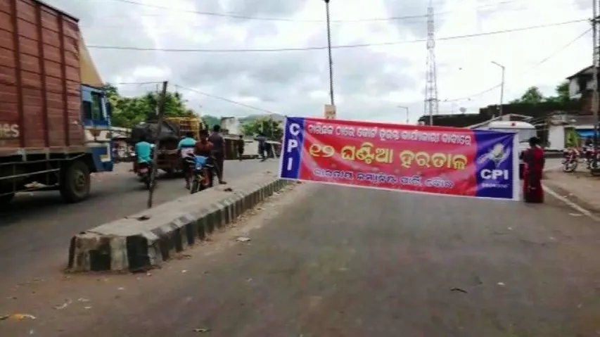 12-hour bandh over setting up of JMFC court in Harabhanga