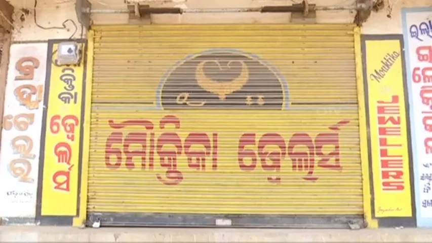 Man held for duping bank with fake gold in Bolangir