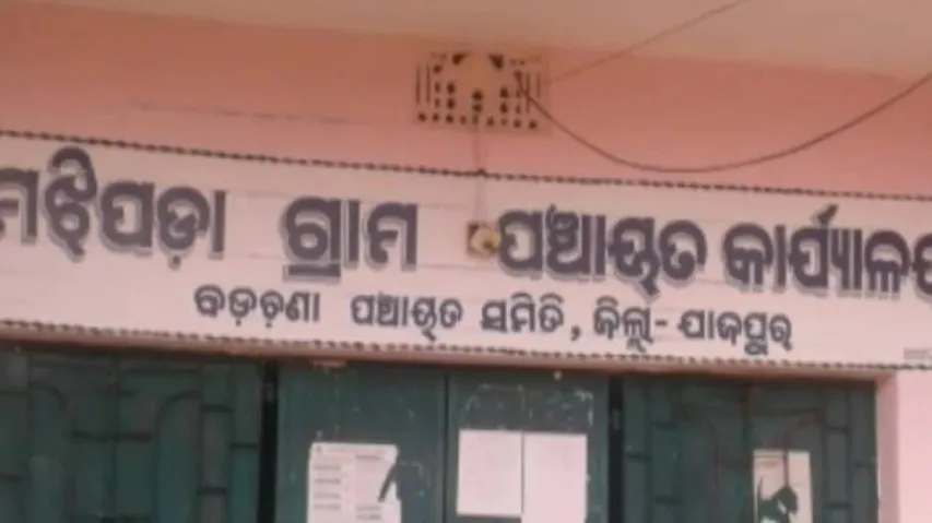 Sarpanch booked for rape attempt in Jajpur