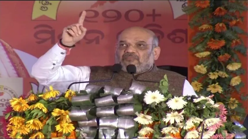 Congress putting roadblocks in way of early solution to Ram temple issue: Amit Shah