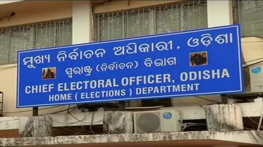 Pipili Bypoll Gazette Notification Out, Check Details