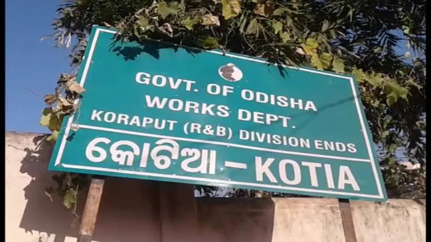 Expert team to visit Kotia soon: Revenue Minister