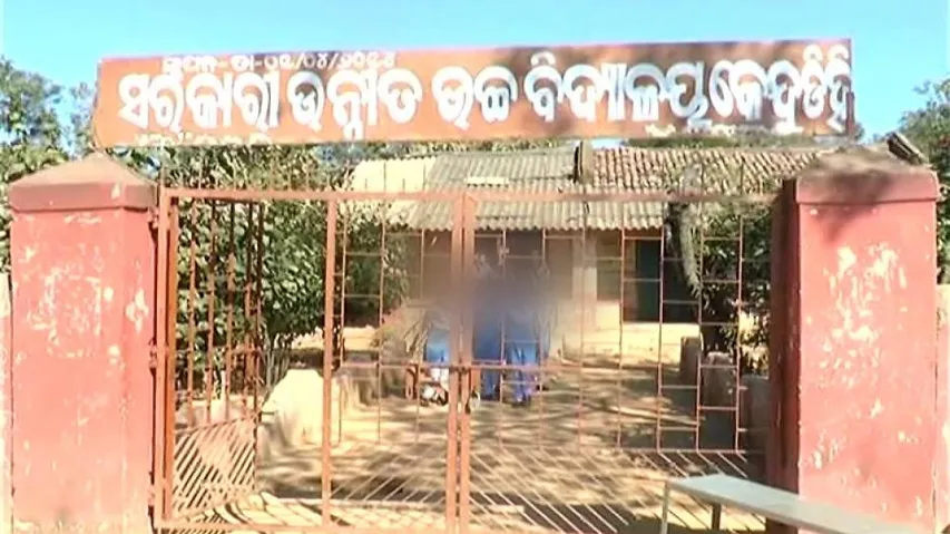 Girl students raise hue & cry over teacher’s misbehaviour