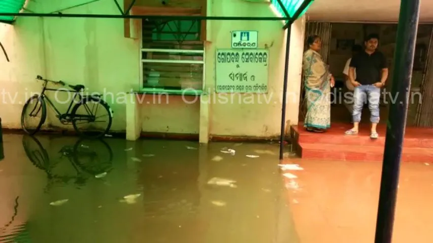 Water logging at Keonjhar hospital gives cold feet to patients