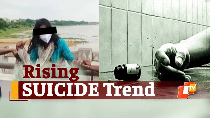 Odisha Capital Saw Over 150 Suicide Cases In 2021, Another Bhubaneswar Woman Attempts Suicide At Kuakhai Bridge