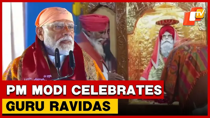 PM Modi Celebrates Sant Guru Ravidas Ji's Birth Anniversary In Jalandhar | OTV