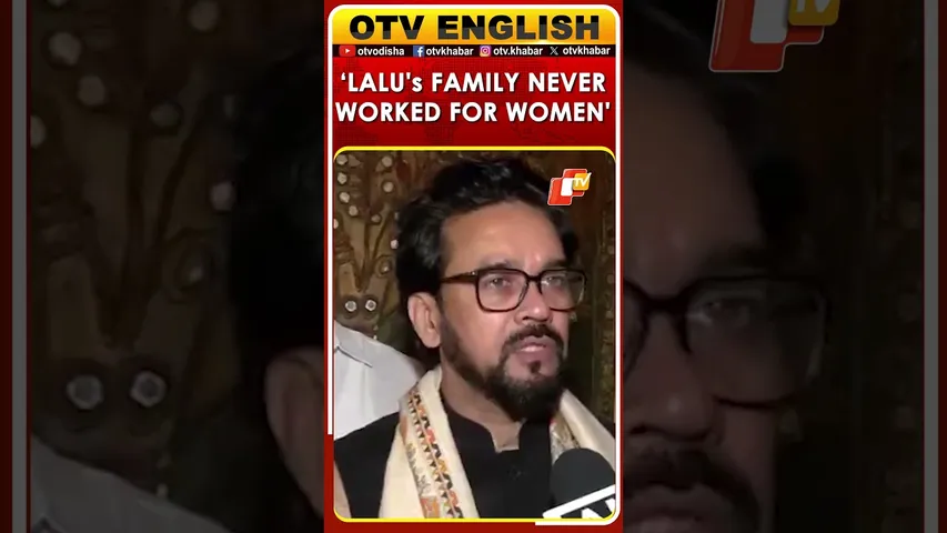 BJP MP Anurag Thakur Criticises RJD, Says ‘Lalu's Family Has Never Worked For Women’s Welfare’