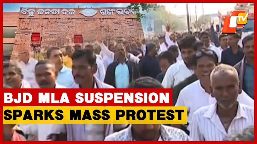 Arvind Mohapatra Suspension Sparks Mass Protest In Bhubaneswar