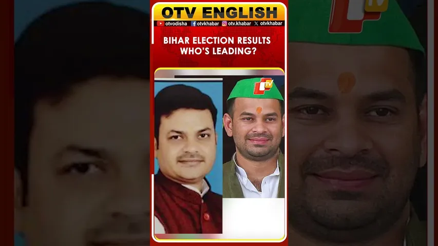 Bihar Election Results 2025: Big Updates, Check Candidates Who Are Leading From Key Constituencies!