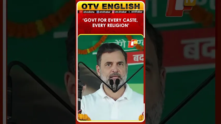 Rahul Gandhi: Mahagathbandhan Govt Will Represent Every Caste, Every Religion