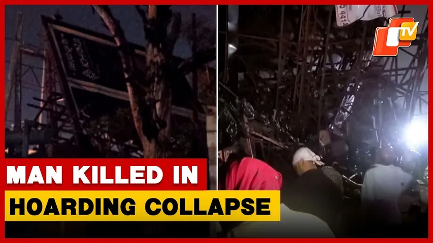Hoarding Collapse During Rain Claims Man’s Life In Bhubaneswar I Odisha | OTV