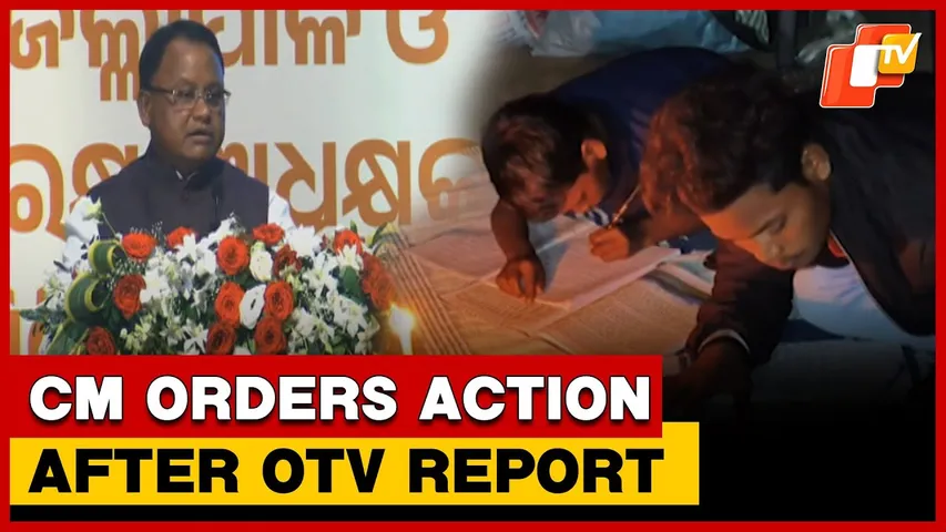 After OTV Expose, Odisha CM Orders Immediate Power Supply To Ganjam Village | OTV