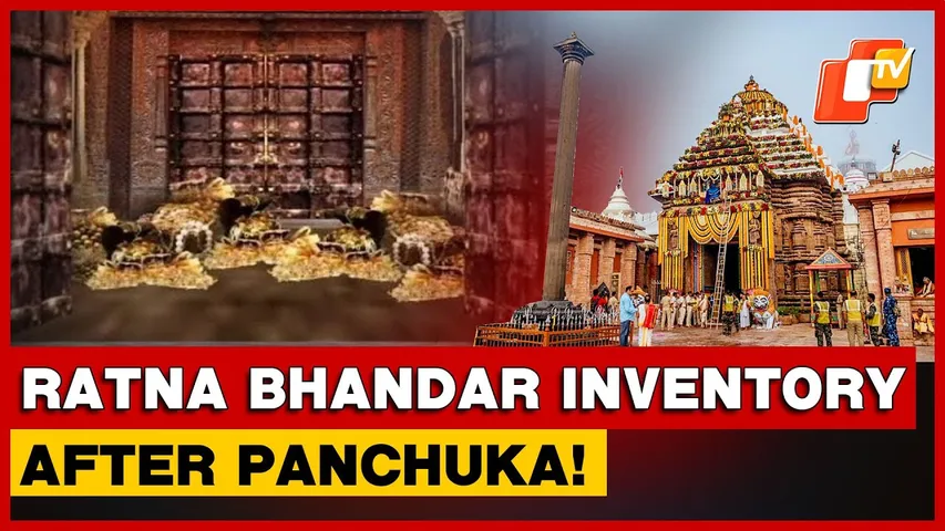 Puri Srimandir Ratna Bhandar Inventory To Begin After Panchuka: Law Minister