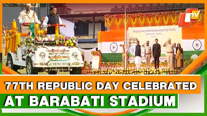 Odisha CM Mohan Majhi Pays Tribute To Freedom Fighters On 77th Republic Day In Cuttack