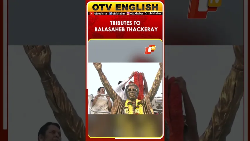 Maharashtra DCM Eknath Shinde Pays Tribute At Statue Of Balasaheb Thackeray On Death Anniversary