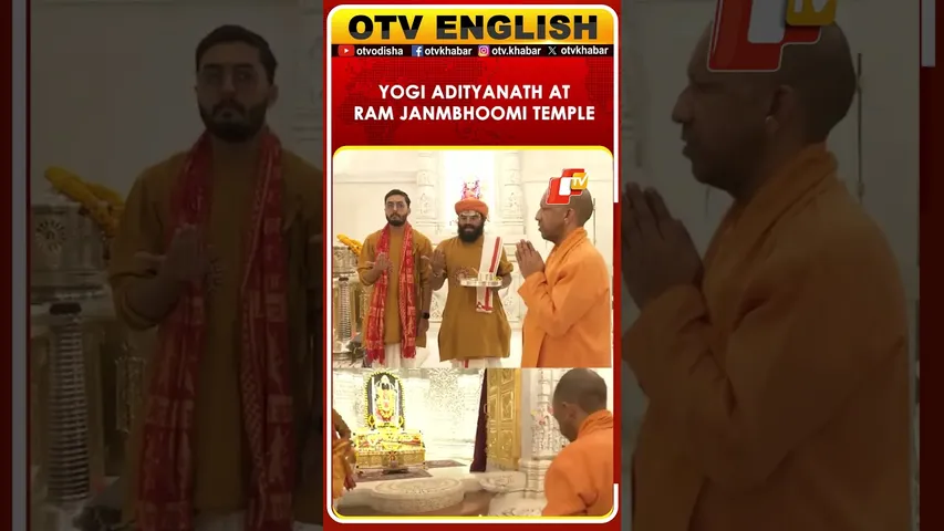Yogi Adityanath Offers Prayers At Shri Ram Janmbhoomi Temple In Ayodhya