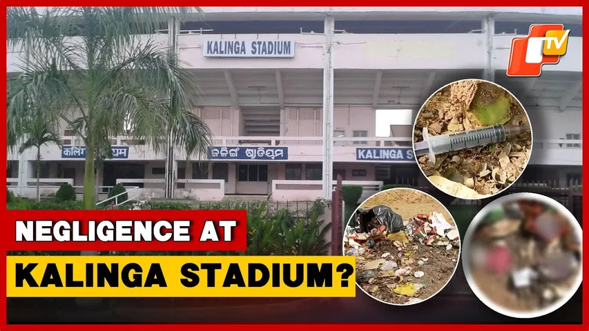 Kalinga Stadium In Bhubaneswar Plagued By Negligence?