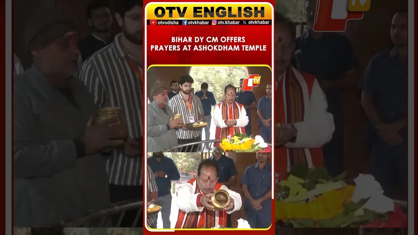 Bihar DY CM Vijay Kumar Sinha Offers Prayers At Ashokdham Temple Before Vote Counting