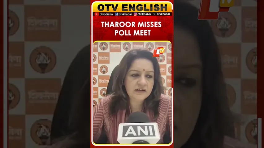 Priyanka Chaturvedi On Tharoor Skipping Poll Meet For Lit Fest
