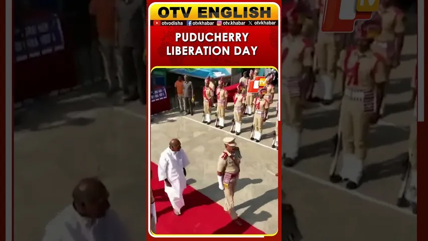 CM N. Rangaswamy Attends The Police Parade At Puducherry Liberation Day Ceremony
