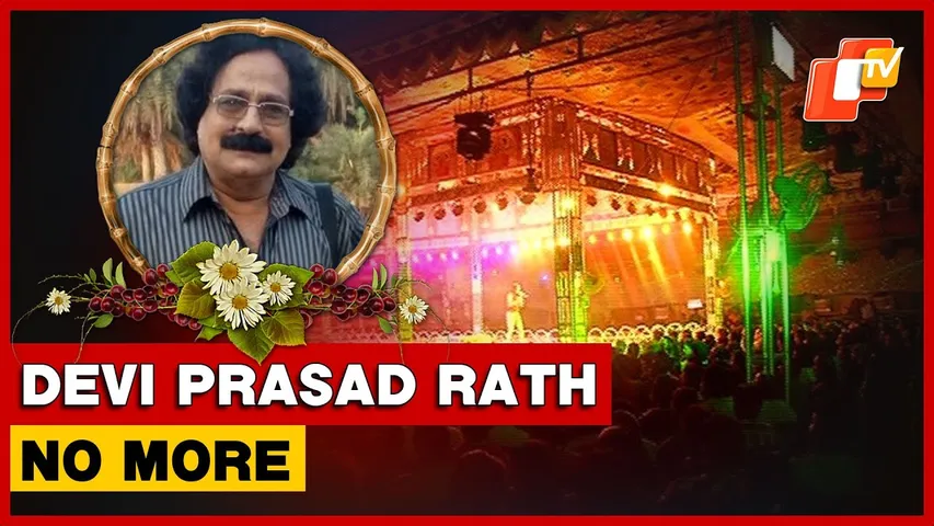 Veteran Odia Jatra Artist Devi Prasad Rath Passes Away In Jagatsinghpur