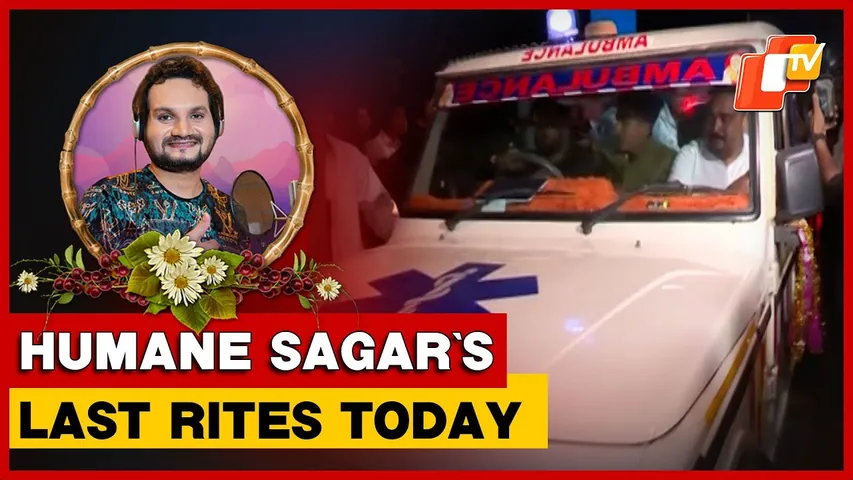 Final Journey Of Humane Sagar: Last Rites In Titilagarh Today