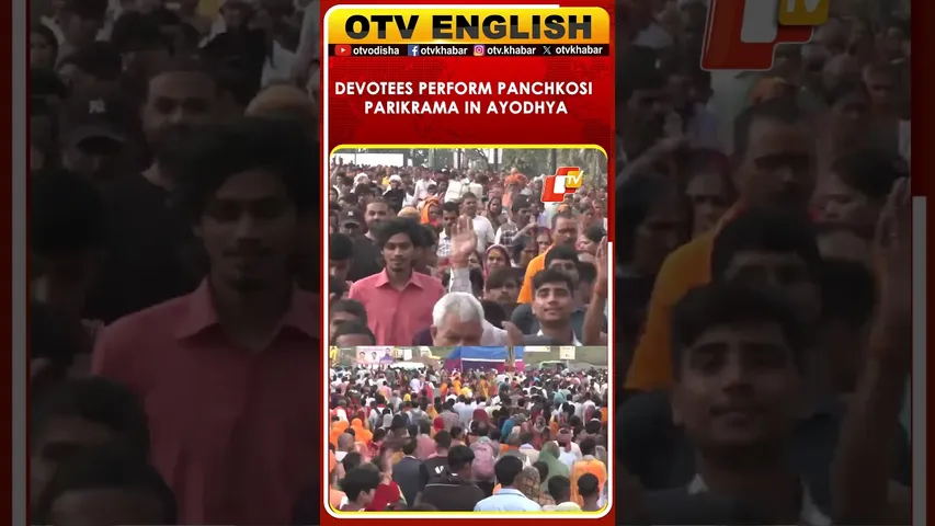 Devotees Gather To Perform Panchkosi Parikrama Of Ayodhya Dham On Devuthani Ekadashi