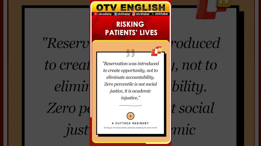 Medical Fraternity Raises Alarm As NEET-PG Cut-Off For Reserved Categories Dropped To Zero