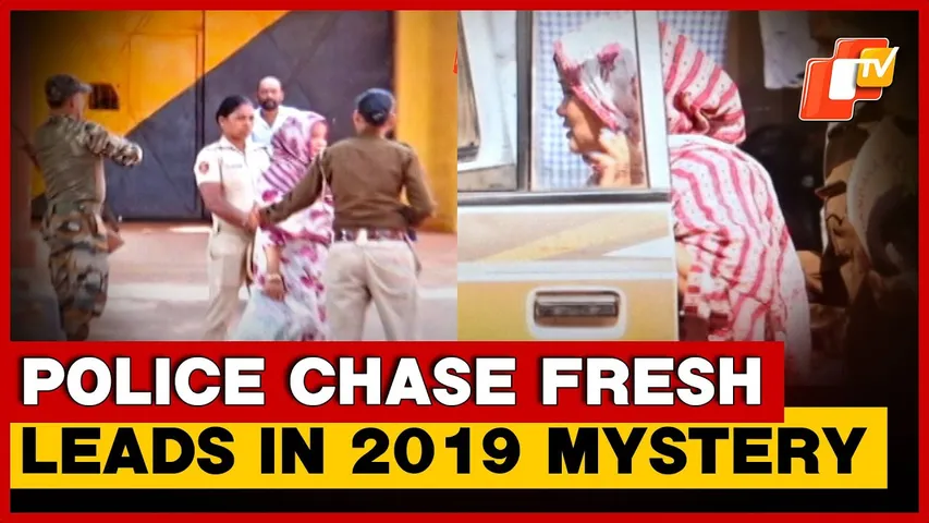 Police Suspect Ganja Racket Link In Odisha Businessman Balaram Sahu Abduction Case