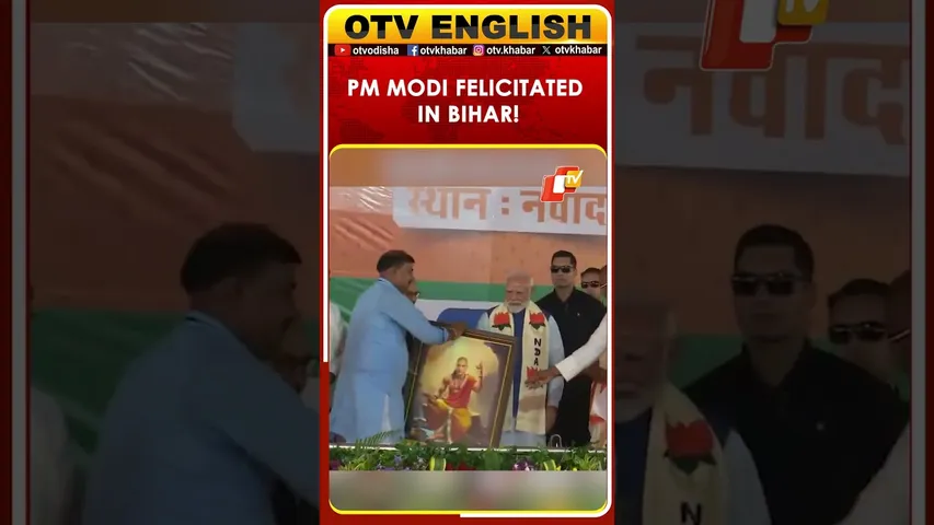 Prime Minister Narendra Modi Felicitated During A Public Rally In Nawada, Bihar | OTV