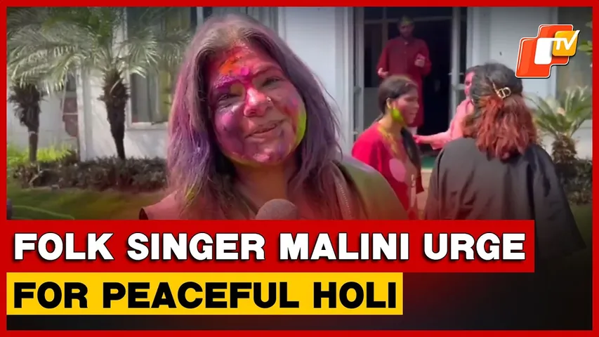 Folk singer Malini Awasthi Sings Holi Song, Urges Peaceful Celebration