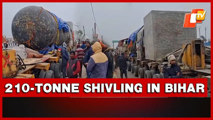 World’s Largest Shivling To Be Installed At Virat Ramayan Mandir On January 17