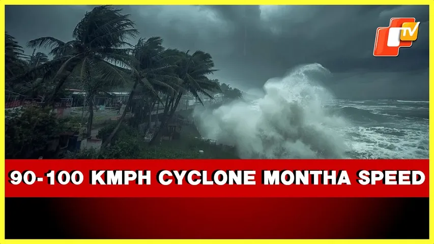 Dr Manorama Mohanty, Director of IMD, Bhubaneswar Shares Latest Update On Cyclone Montha