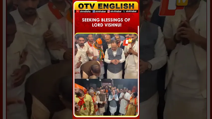 BJP National President JP Nadda Offered Prayers At Vishnu Pad Mandir In Gayaji