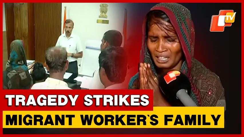 Odisha Worker Dies In Kerala; Family Seeks MP Baijayant Panda’s Help To Get Back Body