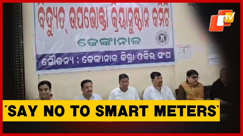 Dhenkanal To Observe 12-Hour Bandh On Nov 17 Against TPCODL